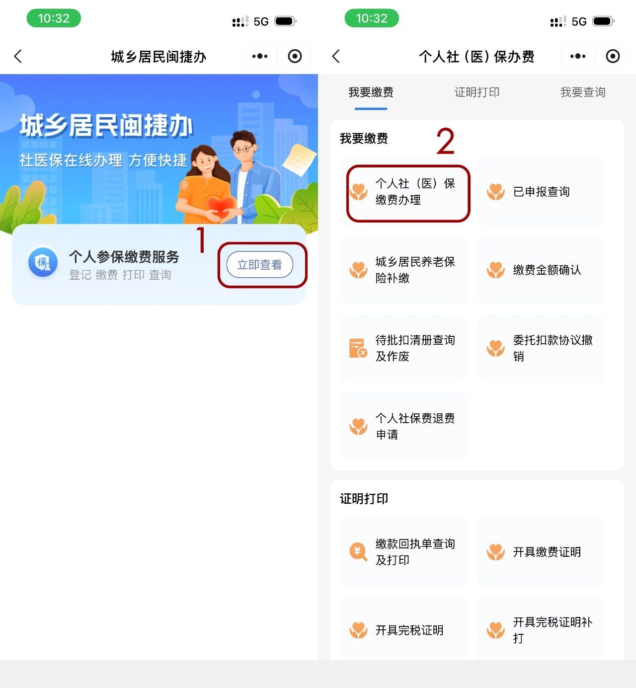 甘南最新医保卡怎么取钱到微信方法分析(最方便真实的甘南医保卡里的钱微信怎么取出来方法)