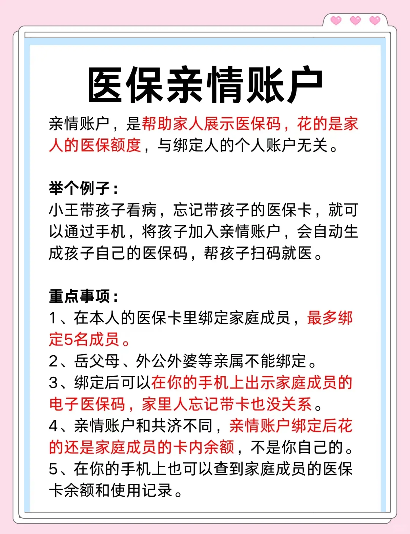 甘南最新急用钱套医保卡联系方式方法分析(最方便真实的甘南成都急用钱套医保卡方法)