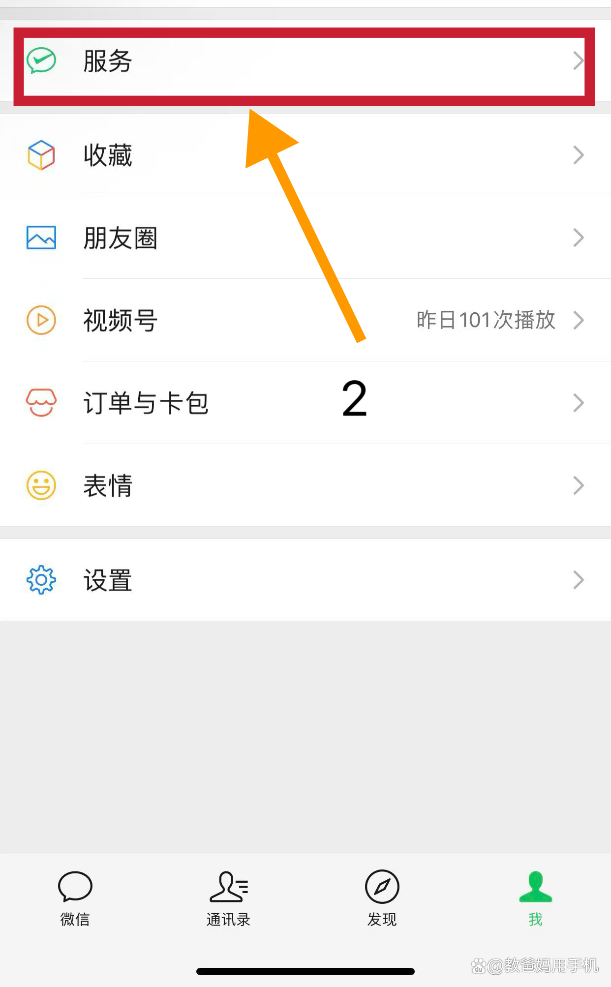 甘南最新怎样把医保卡绑在微信上方法分析(最方便真实的甘南怎样把医保卡绑在微信上面方法)