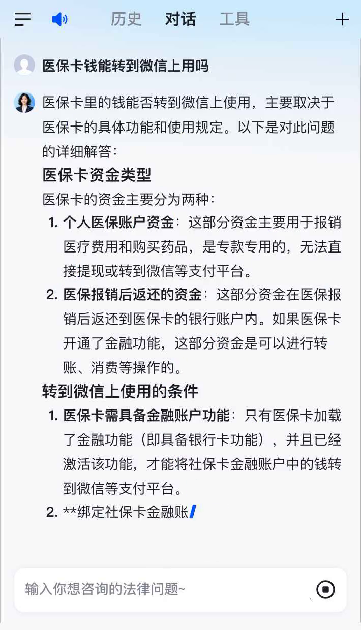 甘南最新医保卡可以微信提现吗方法分析(最方便真实的甘南医保卡可以在微信转账吗方法)