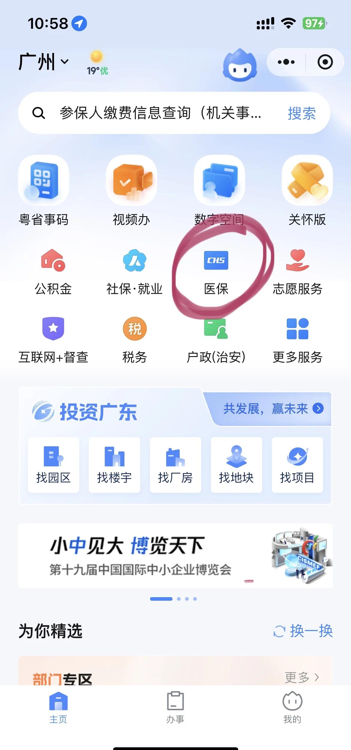 甘南最新医保怎么添加银行卡方法分析(最方便真实的甘南医保卡怎么绑定到银行卡方法)