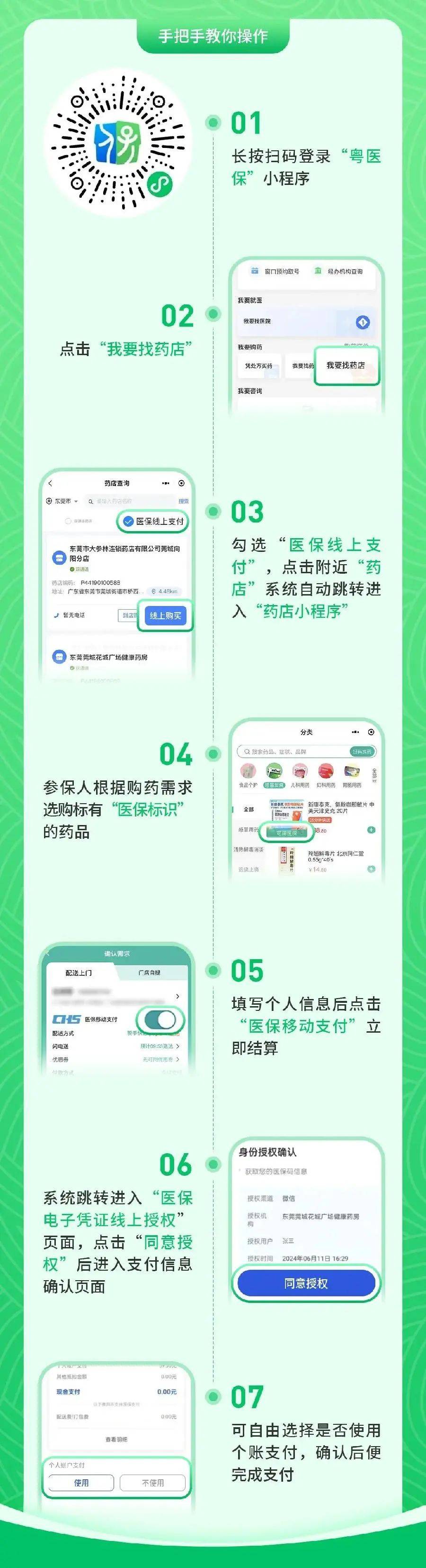 甘南最新医保提取24小时微信方法分析(最方便真实的甘南24小时高价回收医保方法)
