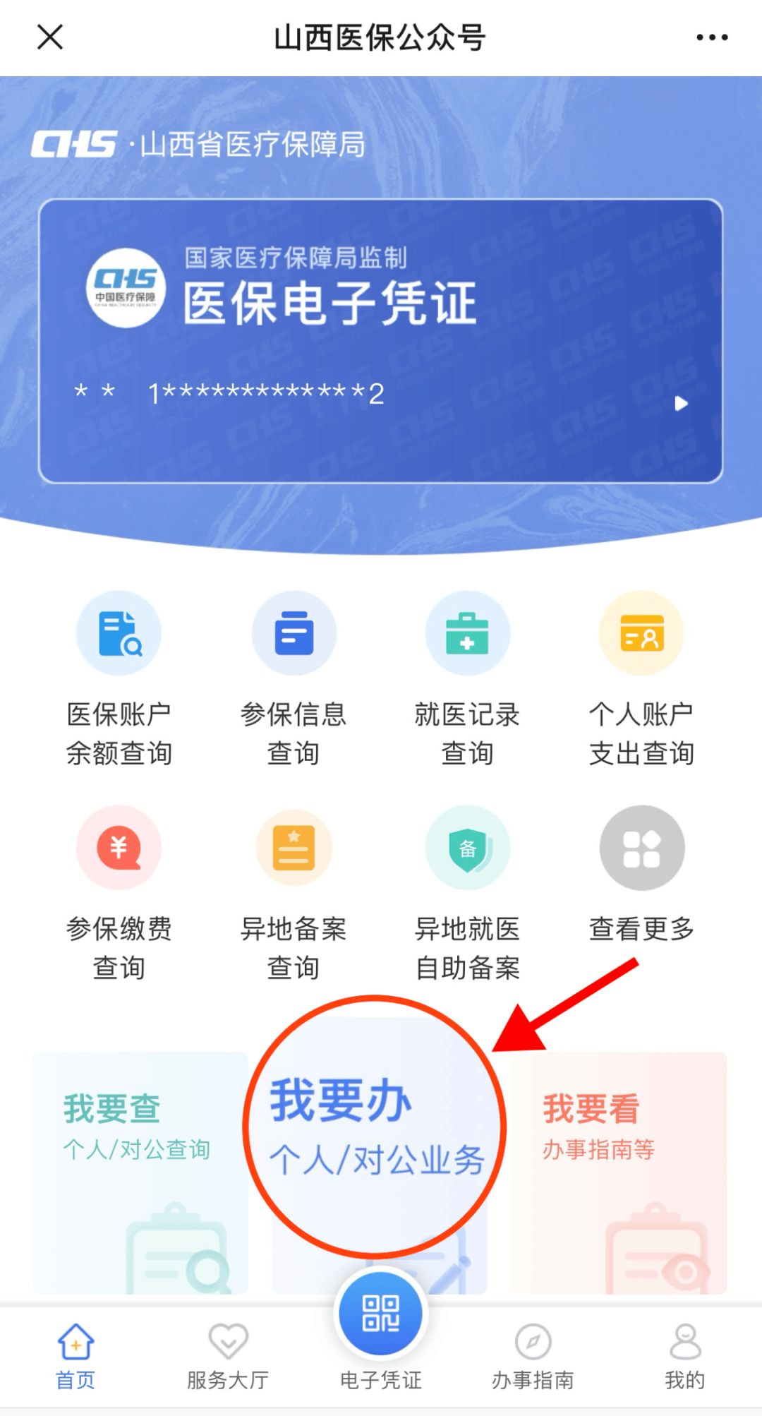 甘南最新职工医保套现24小时微信方法分析(最方便真实的甘南职工医保套现24小时微信能用吗方法)