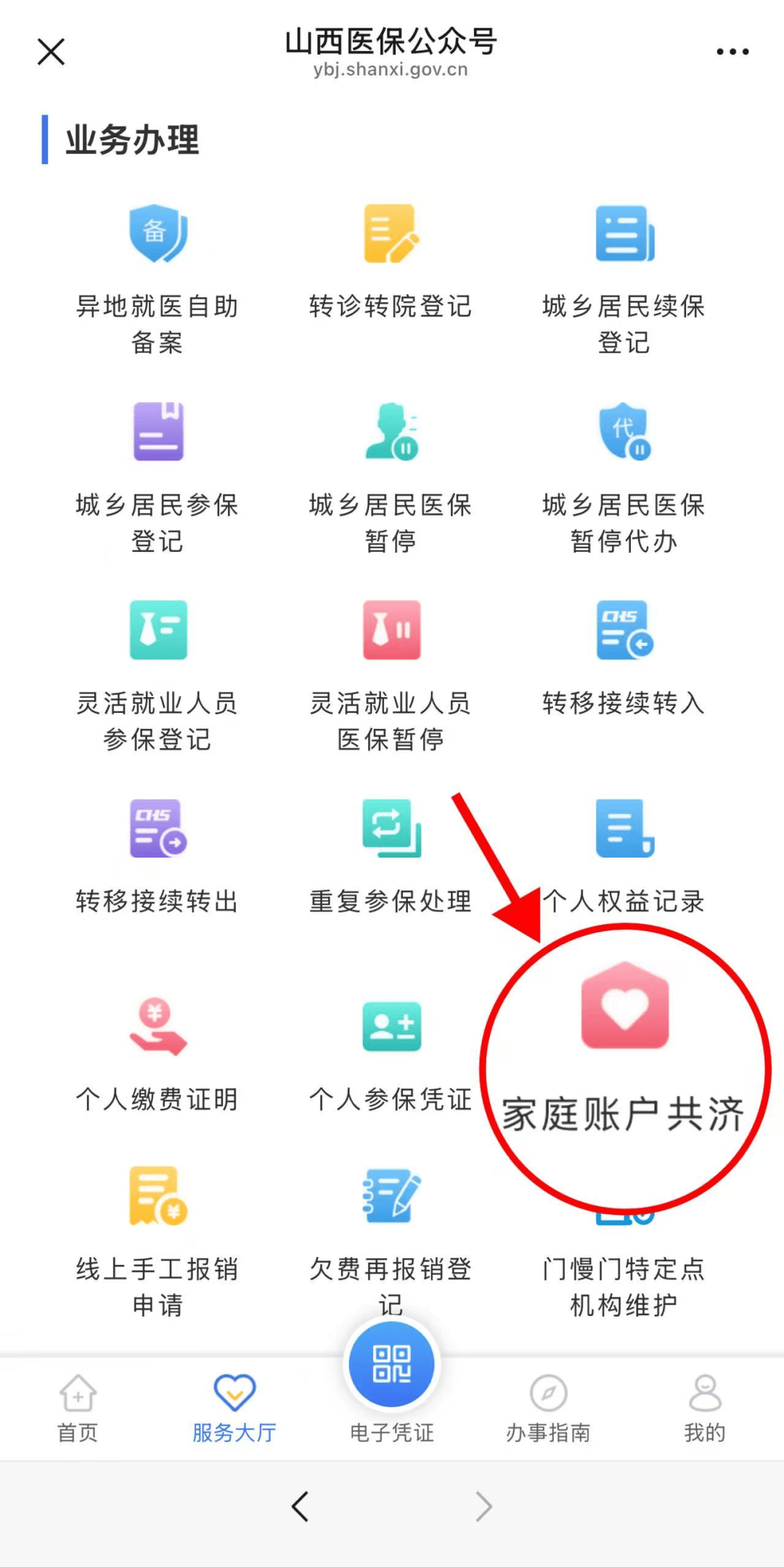 甘南最新医保卡绑微信怎么绑方法分析(最方便真实的甘南医保卡绑定微信方法)