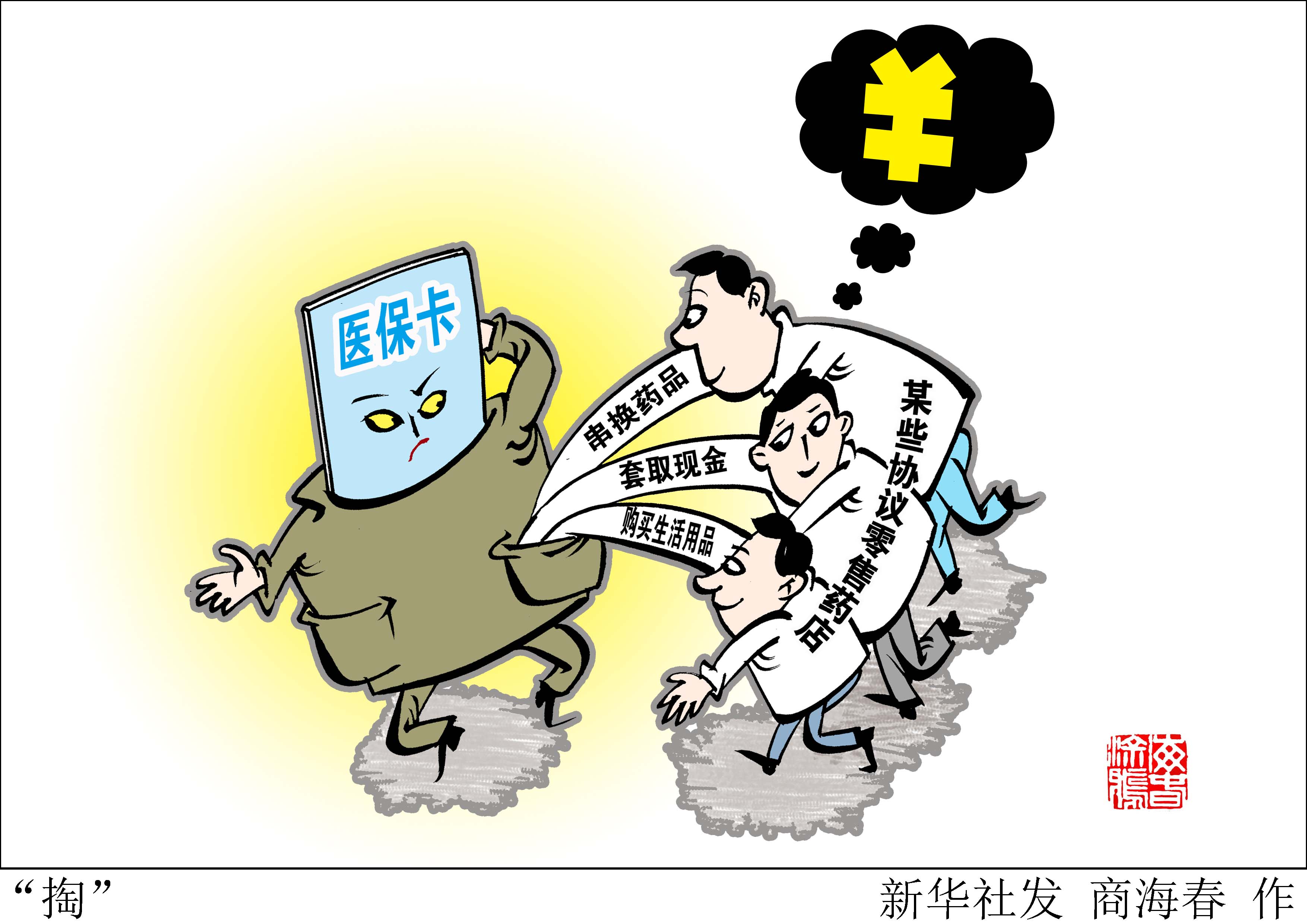 甘南最新急用钱医保卡套取联系方式方法分析(最方便真实的甘南医保远程二维码取现方法)