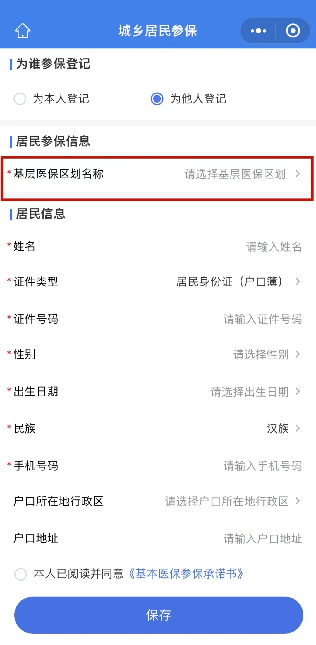 甘南最新套医保卡联系方式2025方法分析(最方便真实的甘南24小时套医保卡联系方式方法)