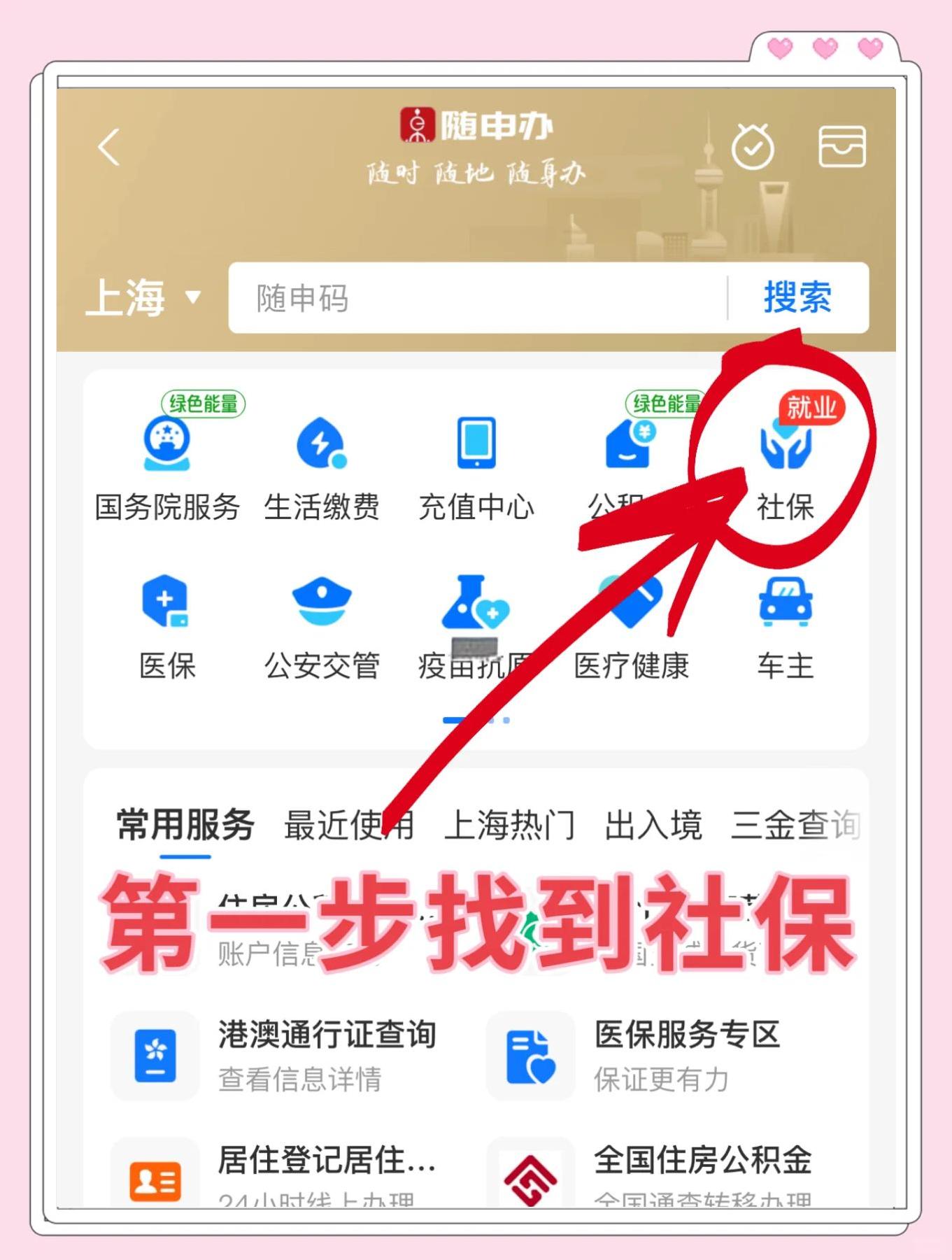 甘南最新怎么绑定医保卡亲情账户方法分析(最方便真实的甘南绑定医保卡亲情账户家人跨市好使吗方法)