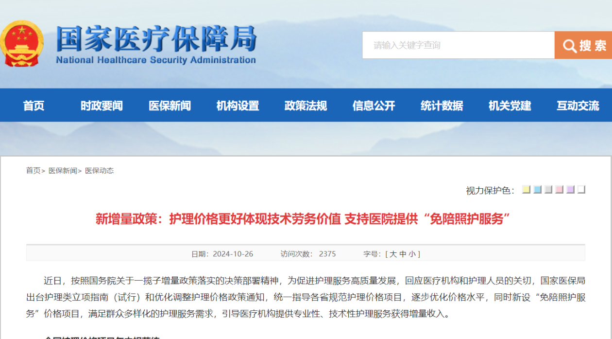 甘南最新24小时在线套医保方法分析(最方便真实的甘南24小时在线套医保卡回收商家方法)