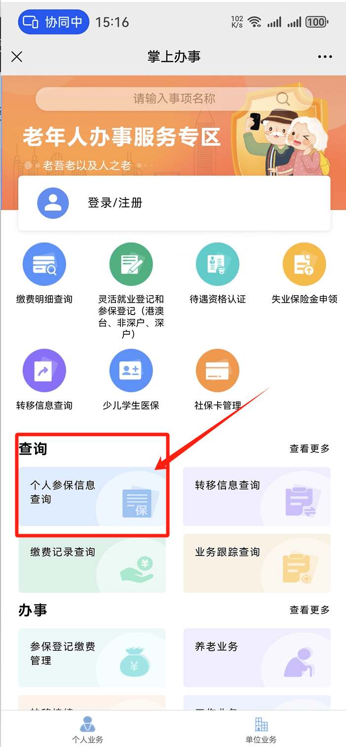 甘南最新医保卡提取方法分析(最方便真实的甘南医保卡提取现方法)