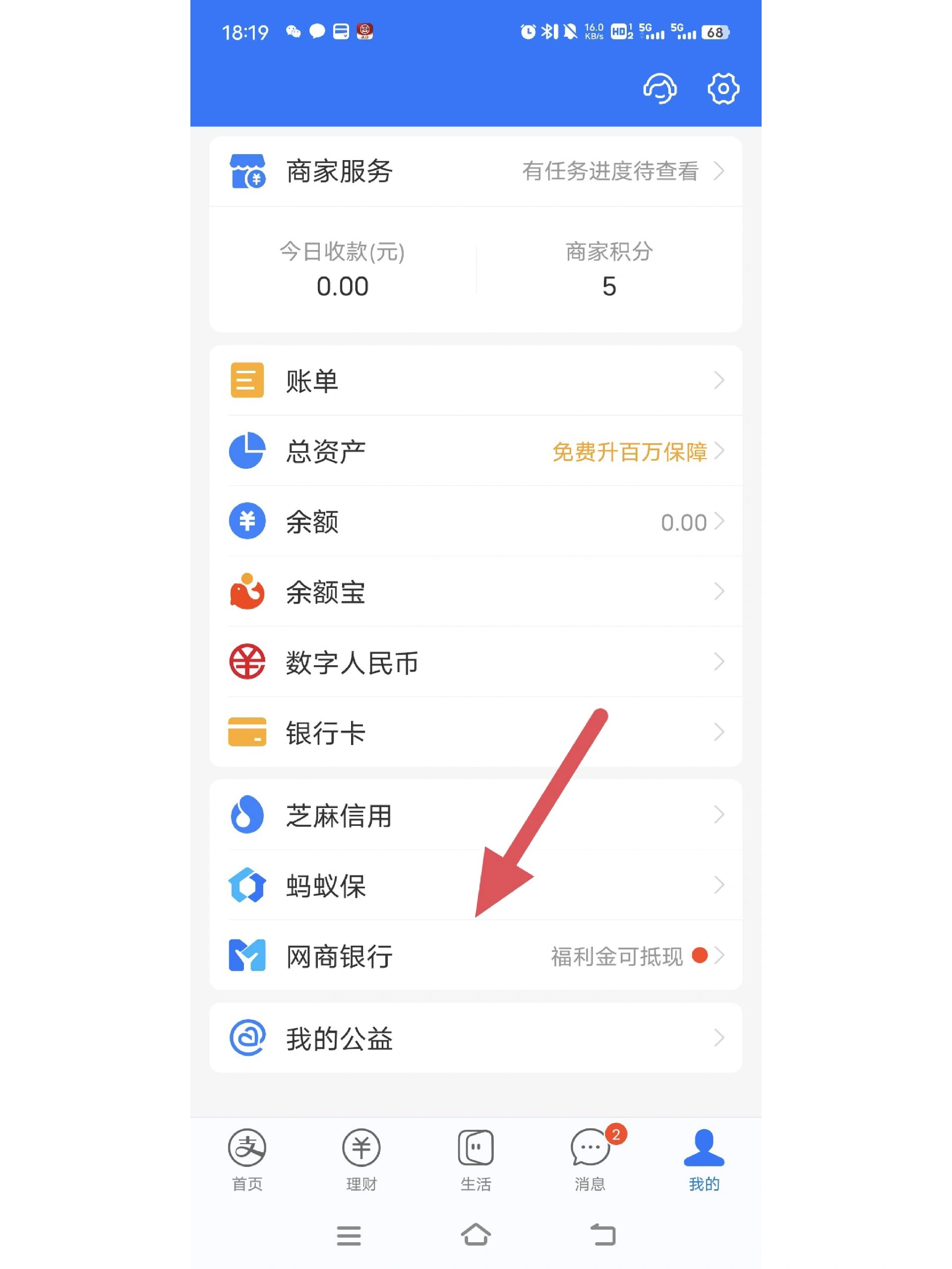 甘南最新怎么把卡里的钱转到支付宝余额里方法分析(最方便真实的甘南怎样把卡里的钱转到支付宝里面去?方法)