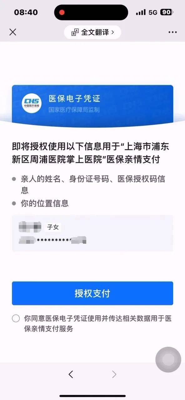 甘南最新医保卡提取24小时微信怎么操作方法分析(最方便真实的甘南医保卡提取现金步骤方法)