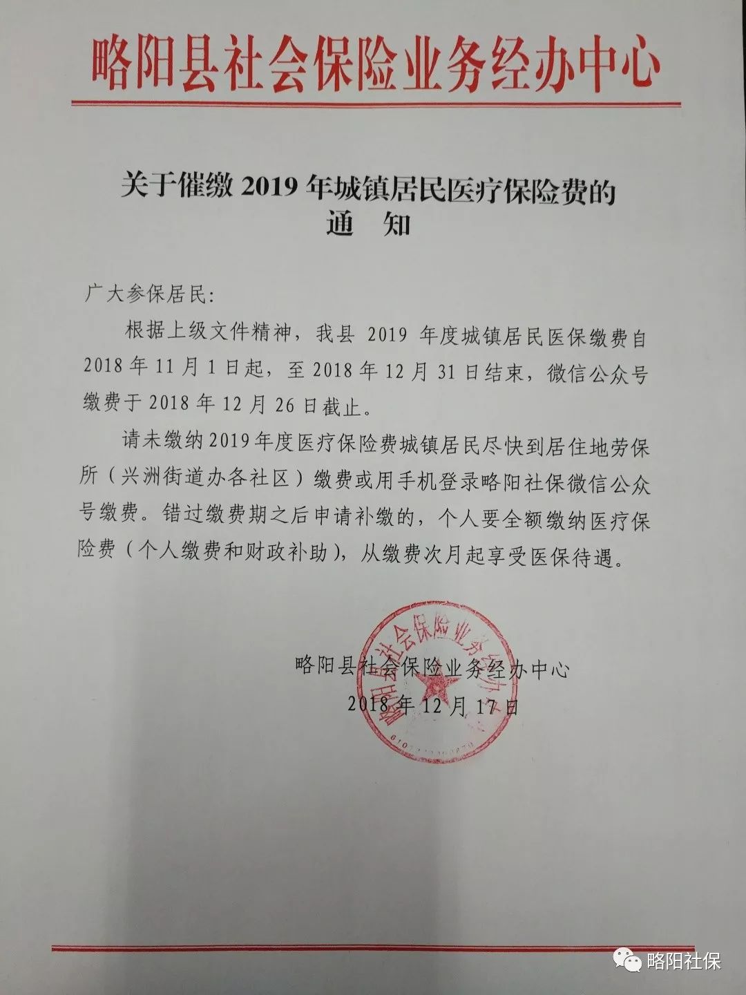 甘南最新医保套现24小时微信已停保方法分析(最方便真实的甘南医保套现24小时微信已停保嶶新qw413612诚安转出方法)
