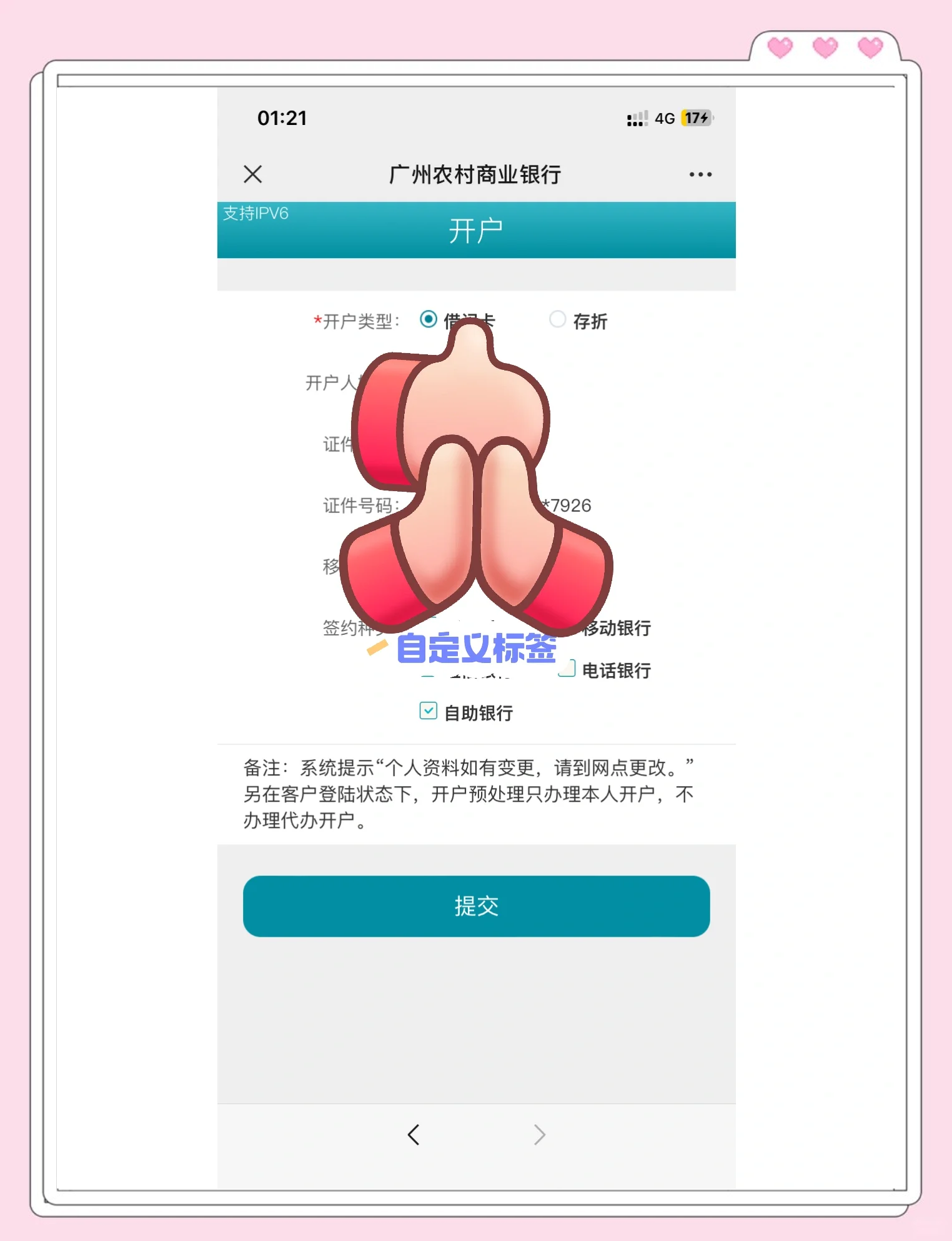 甘南最新夫妻怎么绑定同一张银行卡方法分析(最方便真实的甘南夫妻怎么查对方的资产方法)