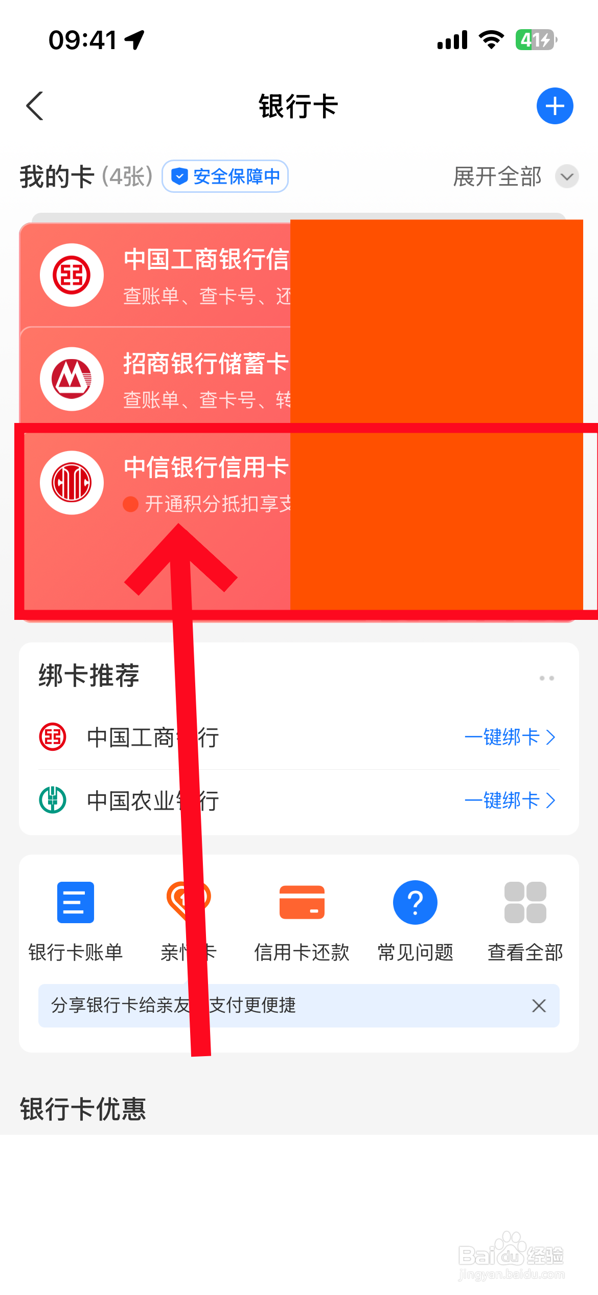 甘南最新夫妻怎么绑定同一张银行卡方法分析(最方便真实的甘南夫妻怎么查对方的资产方法)